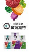 朗仕新品膳食系列即將上市，敬請期待！
