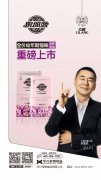 力狼狼部落幼年期貓糧即將上市，火爆預售中！