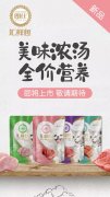 朗仕匯鮮包濕糧,尚朗系列幼貓糧，誠招全國空白