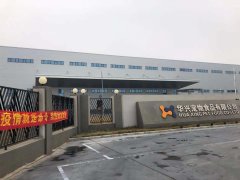 同心協(xié)力，共克時(shí)艱 華興寵物食品