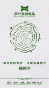 每日吸收營(yíng)養(yǎng)，才能茁壯成長(zhǎng)。